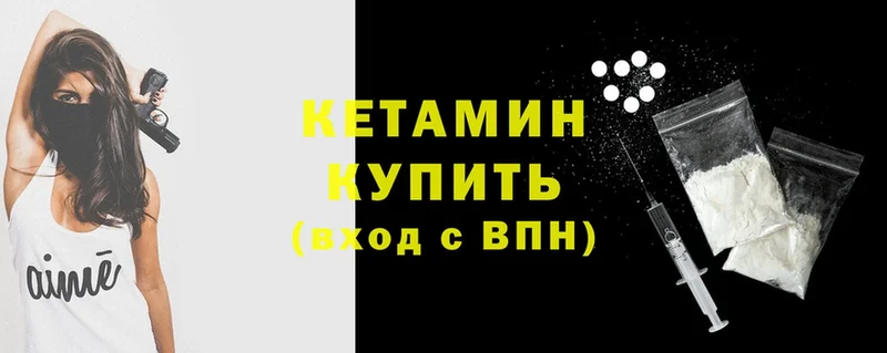 КЕТАМИН ketamine  где купить наркоту  Печора 